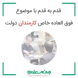 1746270282 نهایی سینگل چی تو وب