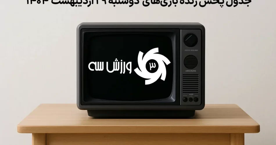 1xcry01p9 چی تو وب