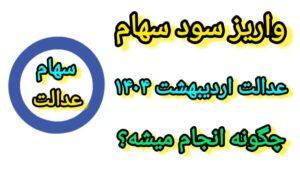 64286153 6756 l 6808 چی تو وب