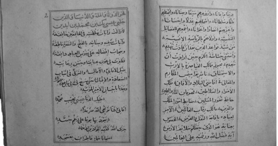 سومین قهرمانی تاریخی ناپولی در سری آ؛ پایانی بر ۳۳ سال انتظار 1 figure 025 چی تو وب
