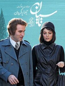 mov 153653 271439 b چی تو وب