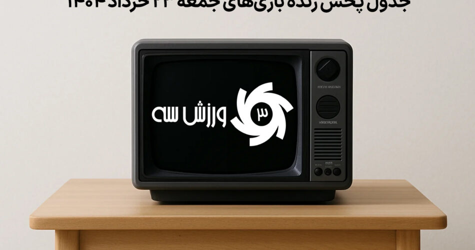 0bdcxcwz7 چی تو وب