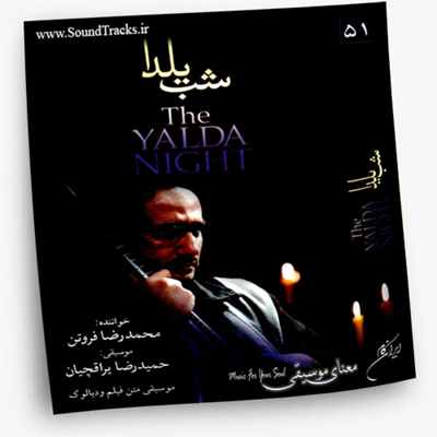 1302806051 shabe yalda چی تو وب