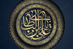 2038037 737 چی تو وب