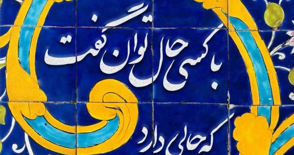 2199540 878 چی تو وب