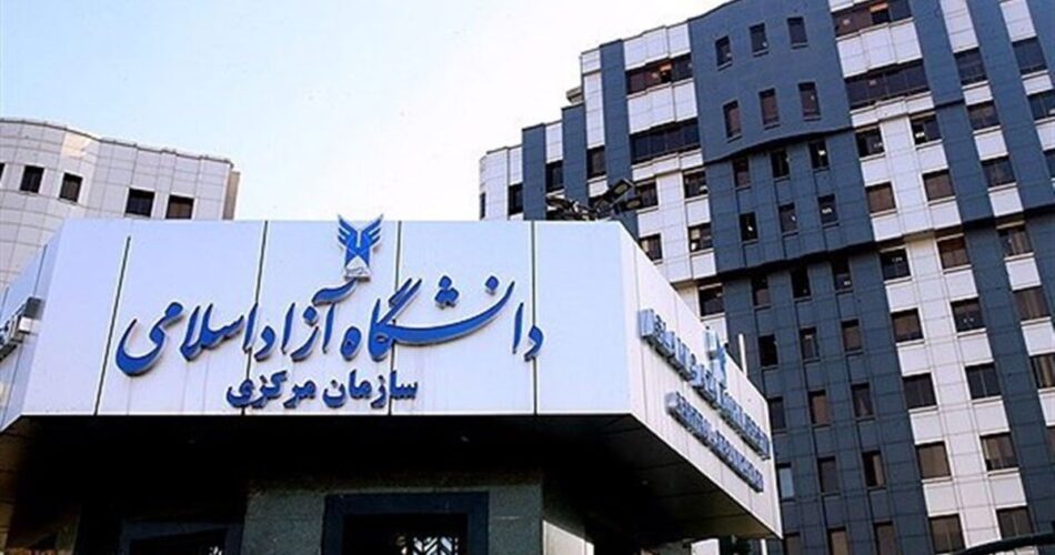 تعطیلات تابستانی دانشگاه آزاد اعلام شد 1 2200442 917 چی تو وب
