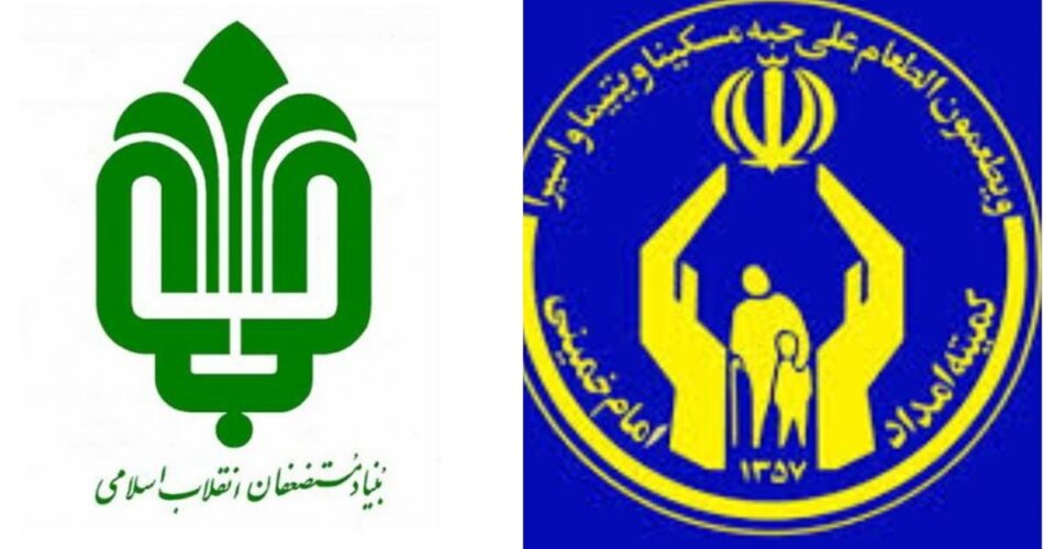روزنامه جمهوری اسلامی: قرار بود بنیادمستضعفان و کمیته امداد در خدمت گسترش عدالت و رفع فقر باشد اما چه شد؟ 1 2200802 915 چی تو وب