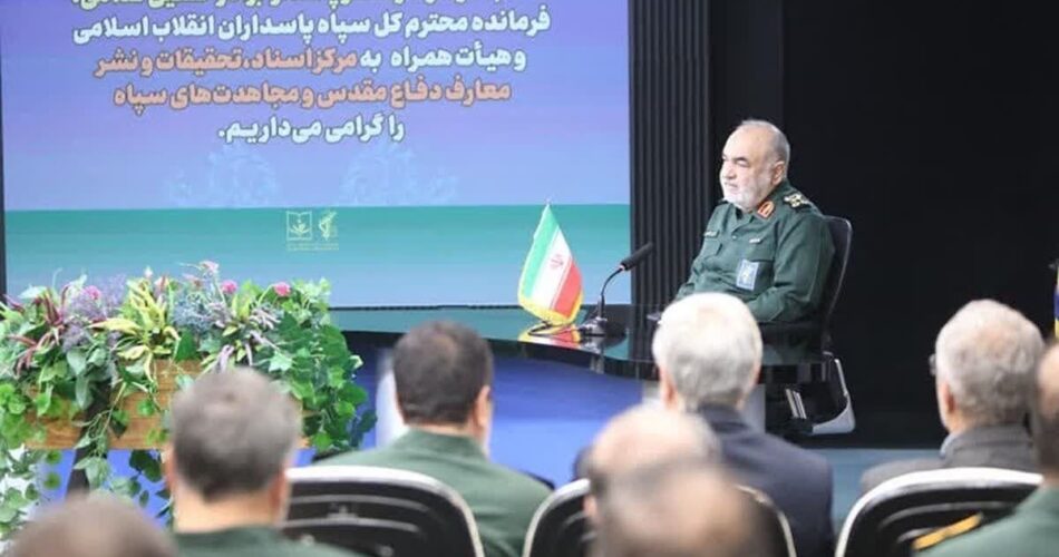 فرمانده کل سپاه: با اتکا به دفاع مقدس می توانیم در منطقه با آمریکا مقابله کنیم/ دشمنی ما با آمریکا امری اعتقادی و در راستای نبرد با استکبار است؛ این نبرد تمام نمیشود 1 2201869 352 چی تو وب