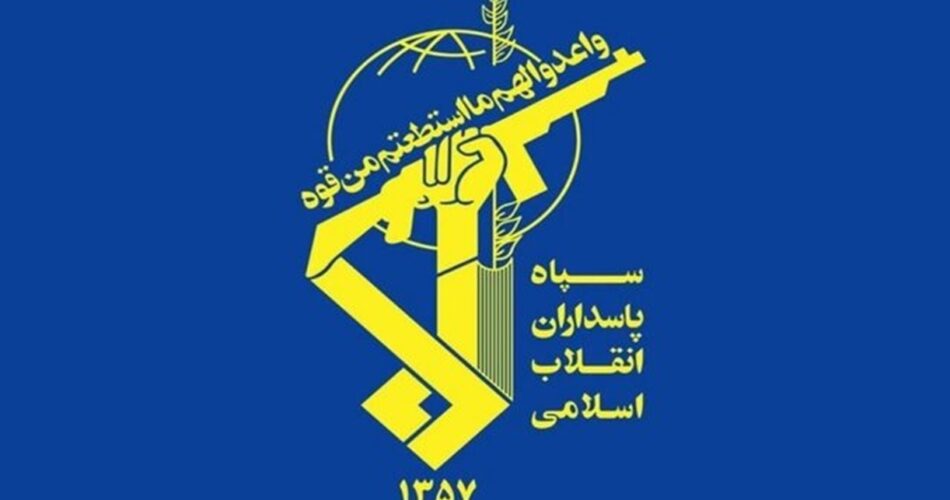 سپاه: تاسیسات تولید سوخت جنگندههای اسرائیلی هدف قرار گرفت 1 2204852 178 چی تو وب