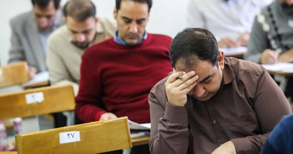 آزمون سراسری پذیرش فلوشیپ ۱۴۰۴ لغو شد 1 2205512 222 چی تو وب