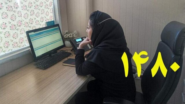 اگر استرس زیادی دارید با ۱۴۸۰ تماس بگیرید 1 2205651 196 چی تو وب