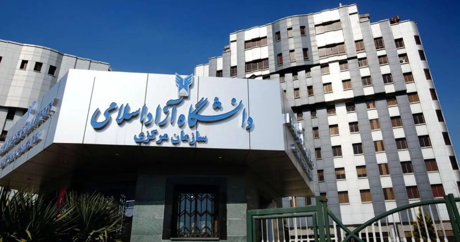 خبر مهم دانشگاه آزاد از برگزاری امتحانات 1 2207711 825 چی تو وب