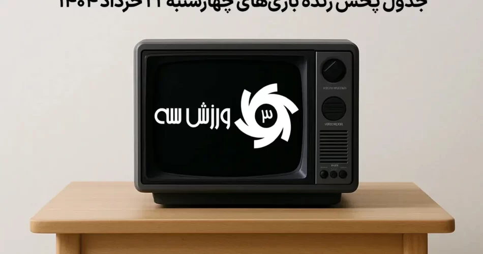 2qbhicgs2 چی تو وب