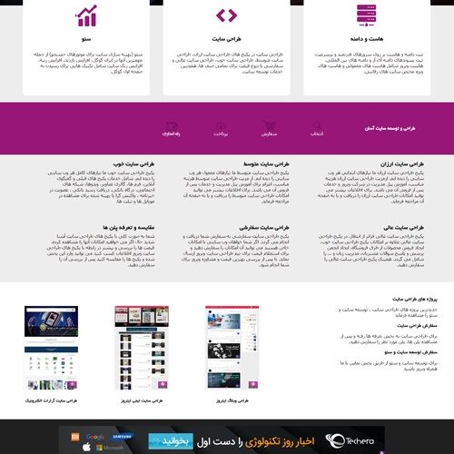 7ec4b4d0b2b4df926e1ec42f1a56e8bf چی تو وب