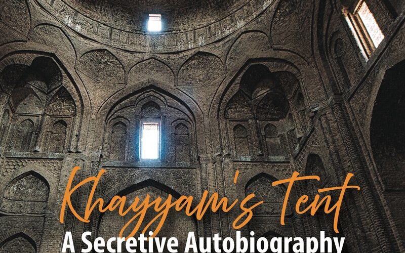 Robaiyat Book Frontcover legacy چی تو وب