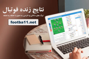 cover چی تو وب